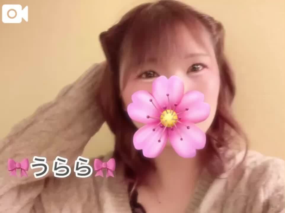 随時更新します