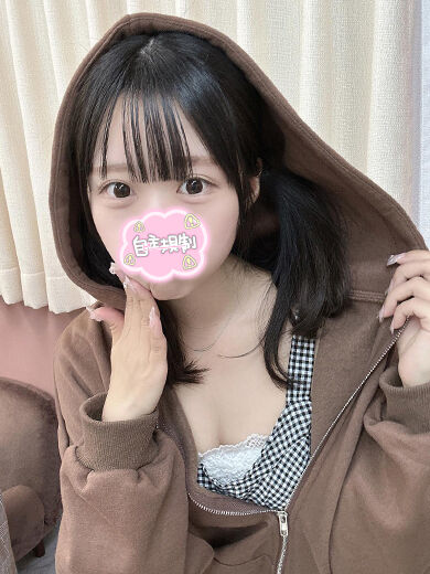 おれいです☆