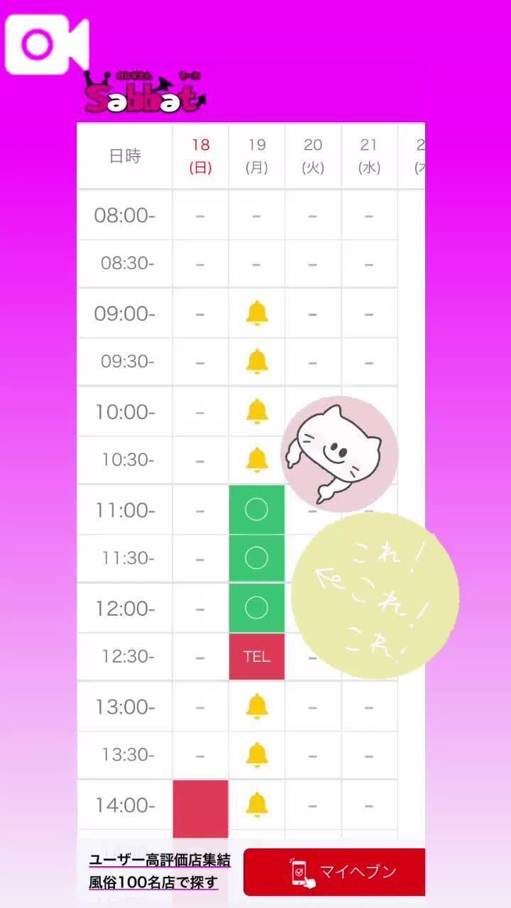 明日、最終日埋めてほしい凉﫶