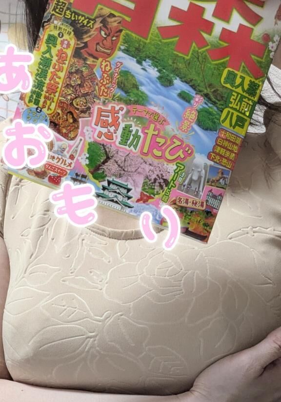 届いた&#x301C;