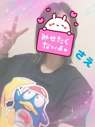 出勤♡
