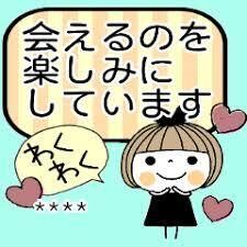 21日ご予約様へ