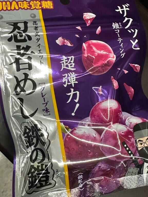 出勤しました