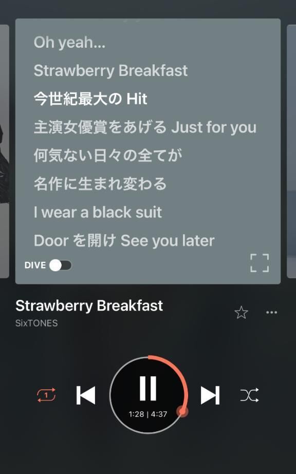 向かってます