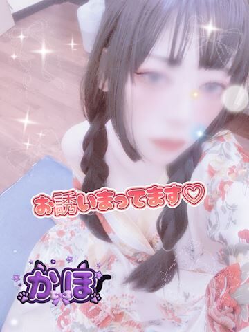 しゅっきーん♡♡