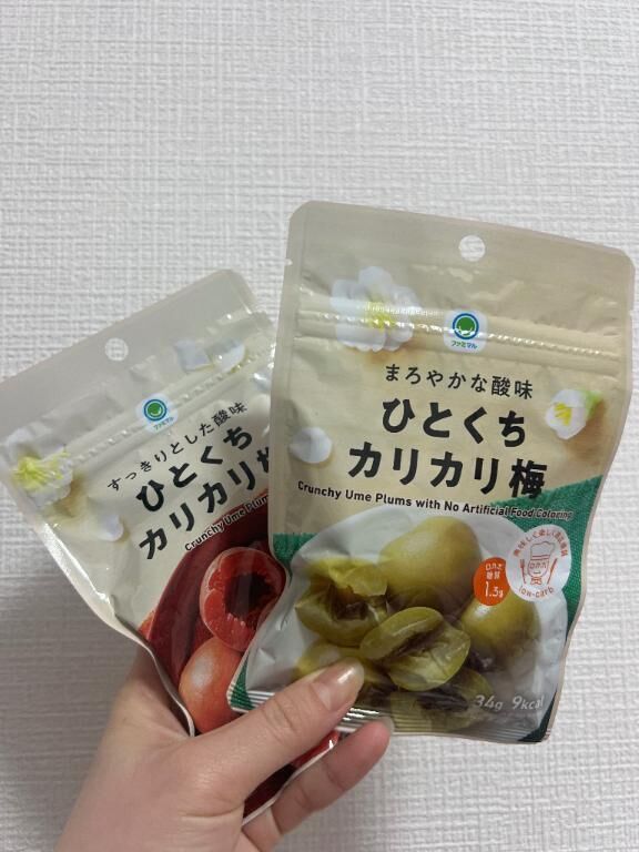 待機してます♡