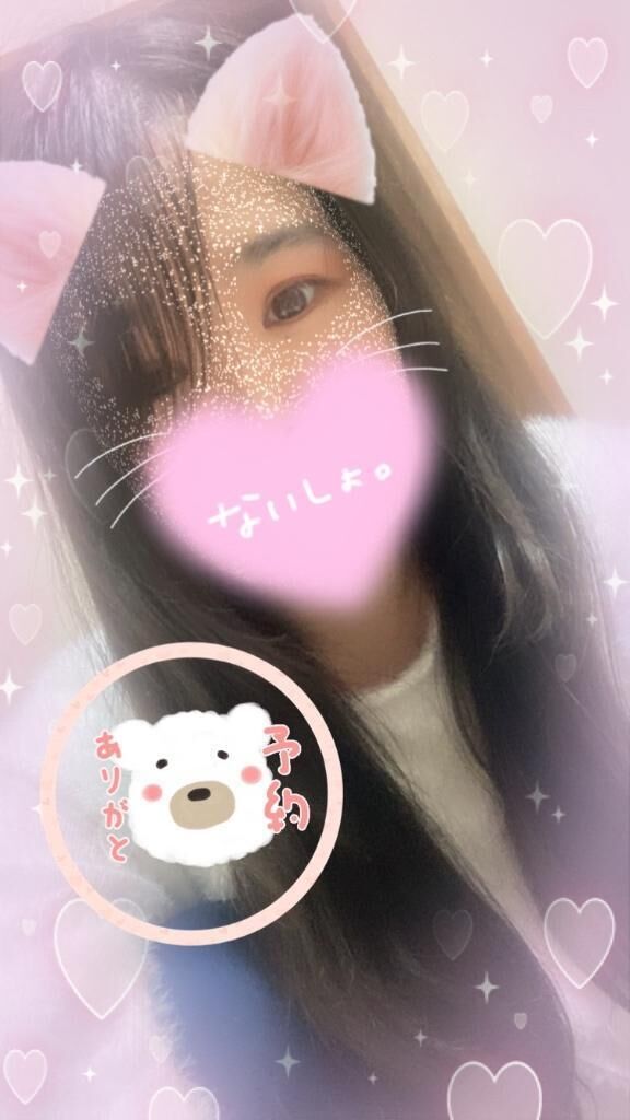 事前予約ありがと❤️
