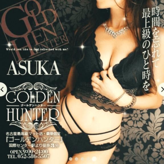 今日の