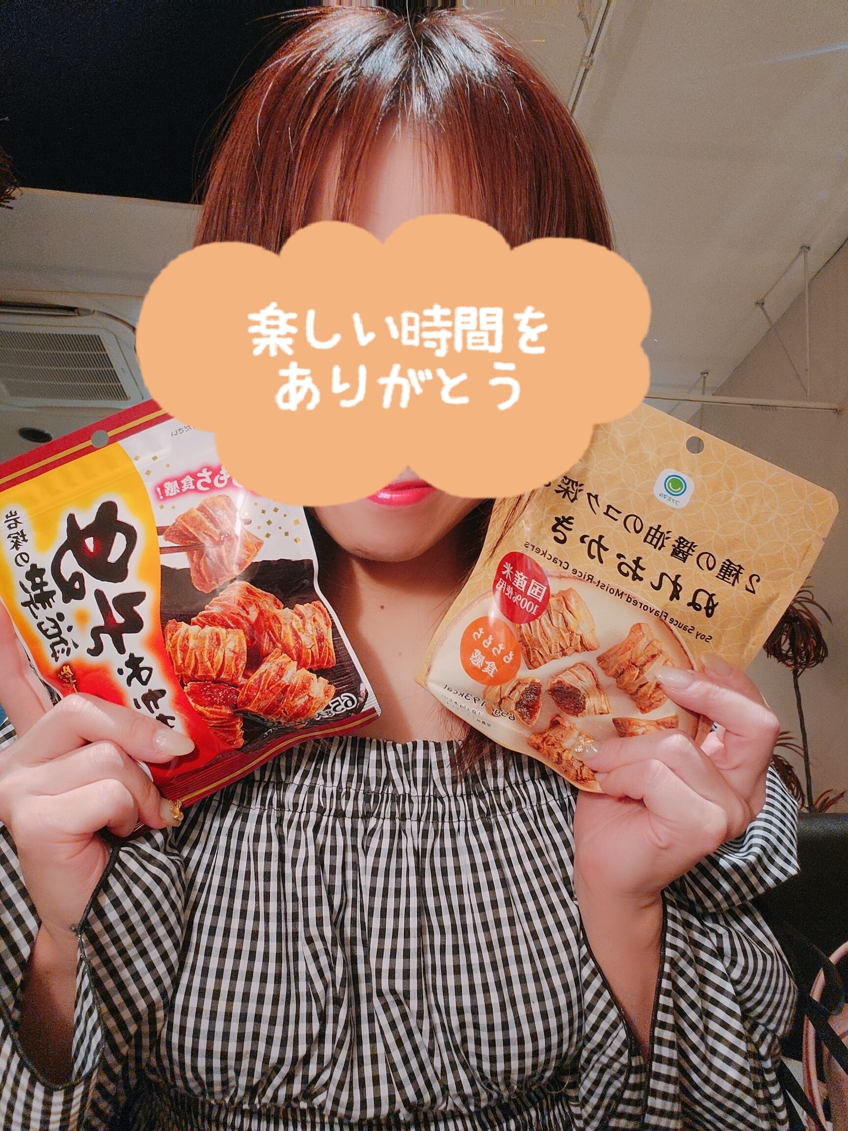 ぬれ女