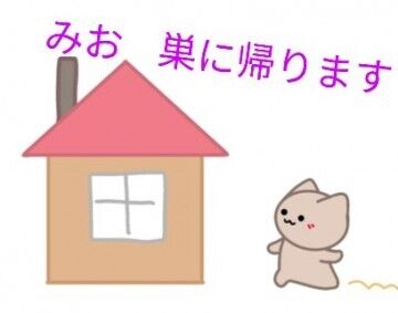 ハズレた&#x301C;。今日は暑かったなぁ