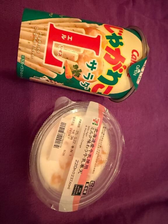 ありがとうございます