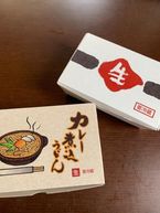 こんばんは