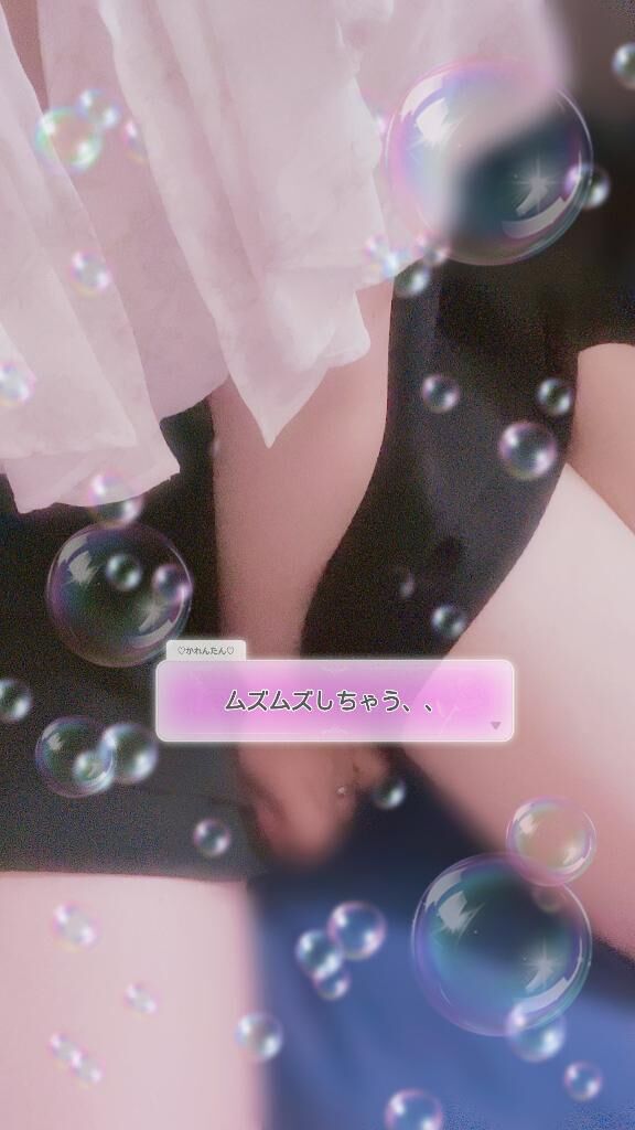 足りない、、&#9825;