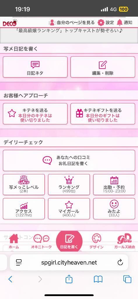 ありがとう