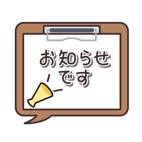 来週の衣装発表❤