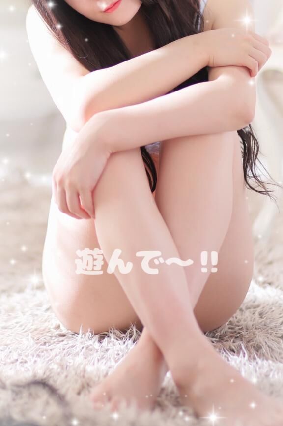 向かってるっ