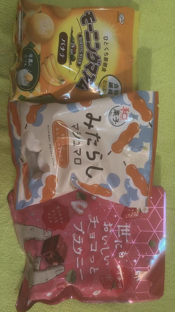 おれいっっ&#10084;&#65038;