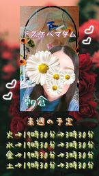こんばんは✨そして来週のお兄様方