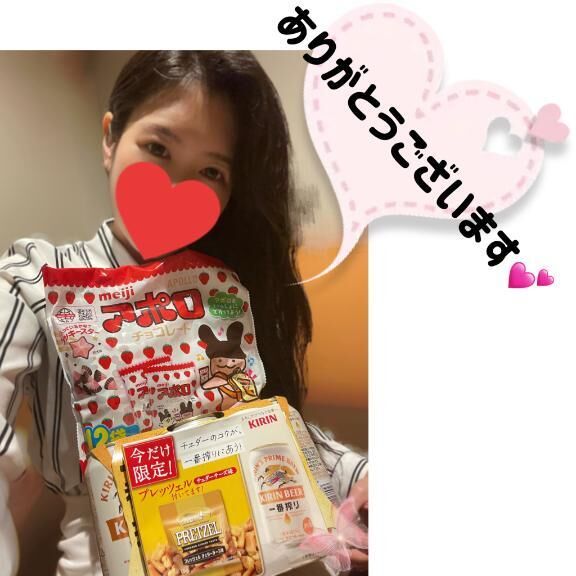 5月17日15時30分頃：仲良し様