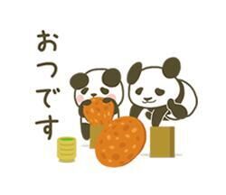 お疲れ様