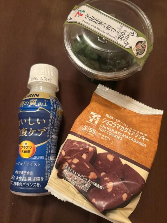 ありがとう♡