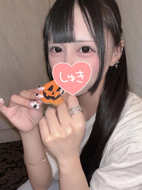 せ♡くちゅしたい
