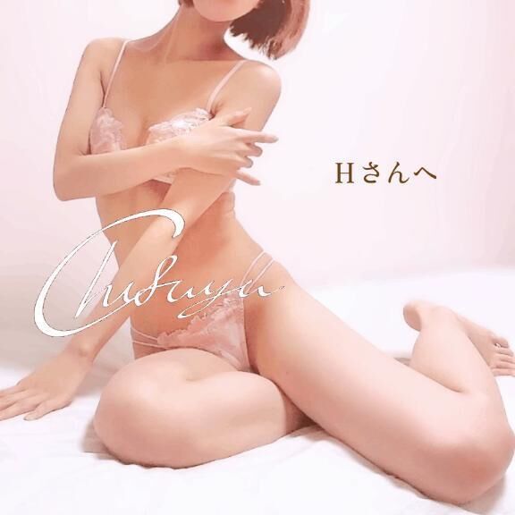 &#128140;やっぱコレ