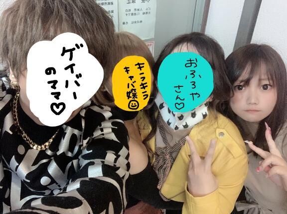 女神降臨&#9825;