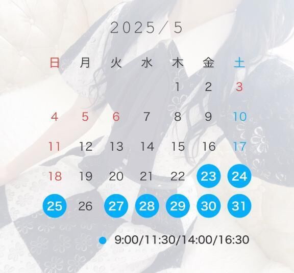 シフト変更しました&#128557;