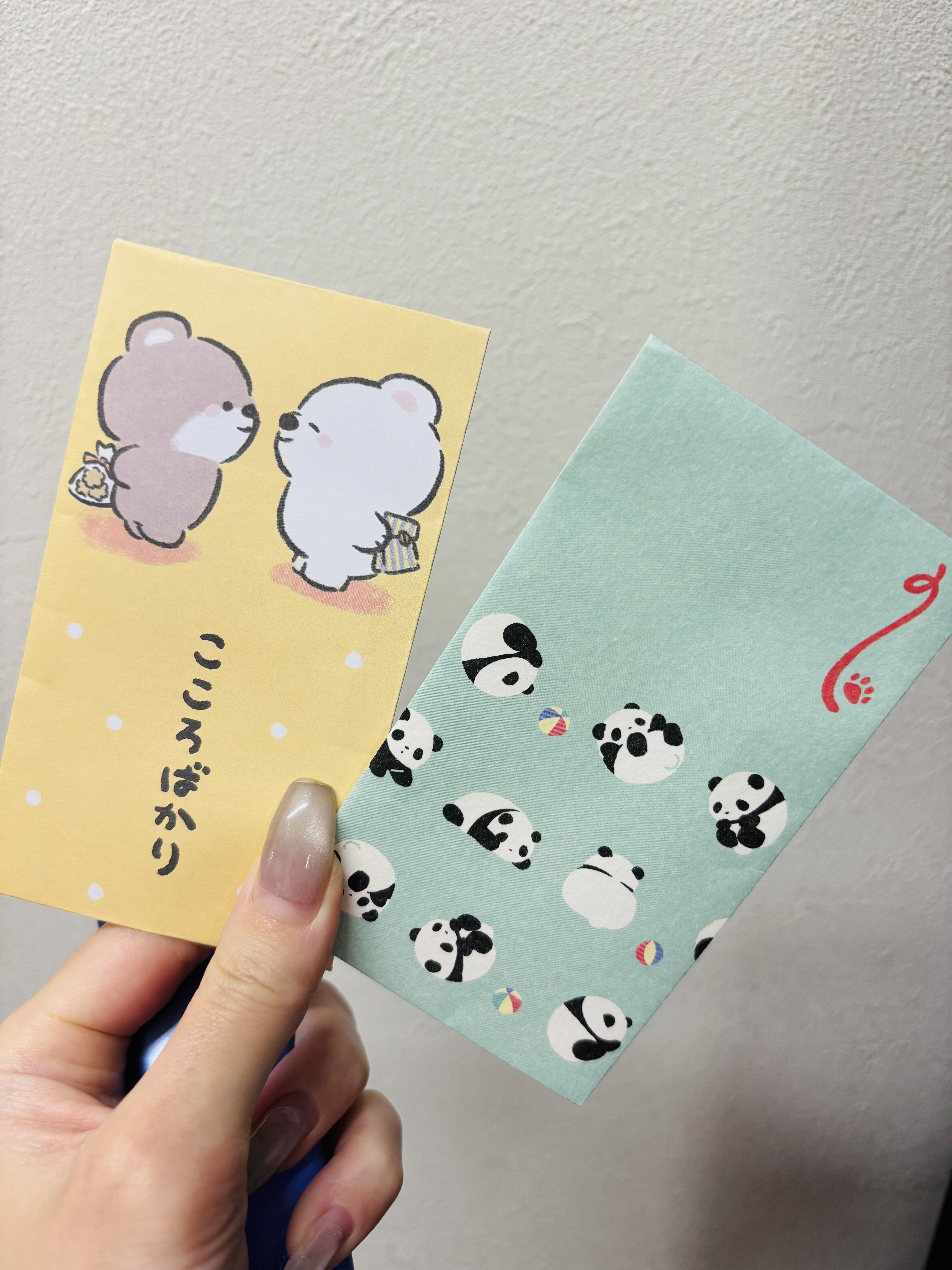 お礼✉️