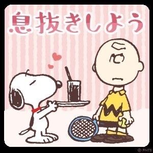 こんばんは
