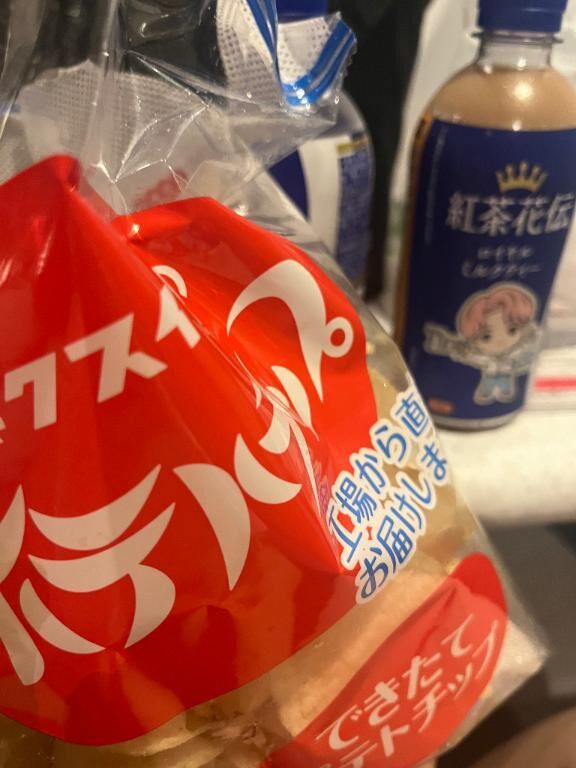 本指名のYへ&#9825;