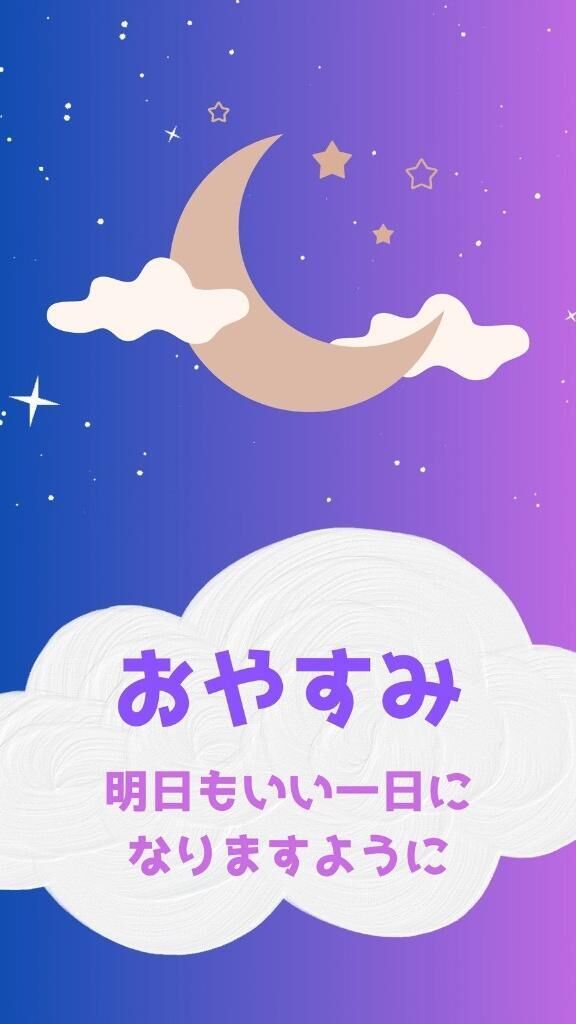 寝れなーい♡