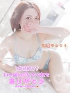 本日も♡