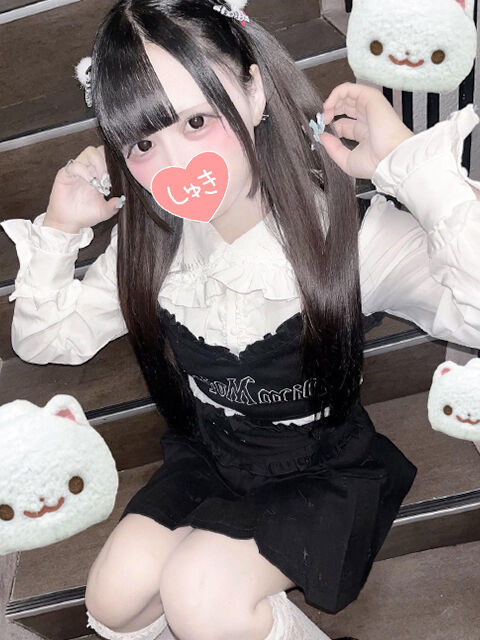 せ♡くちゅ依存症？