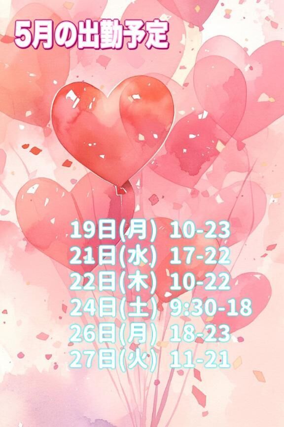 イメージ