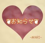 おはようございます♪