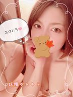 おはよ♡