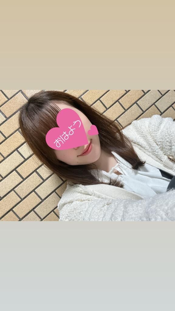 おはよぉ