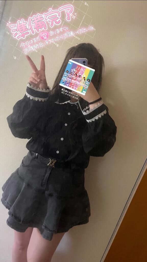 おはよう&#9825;&#9825;&#9825;