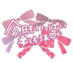 おはようございます懶㈒㏸