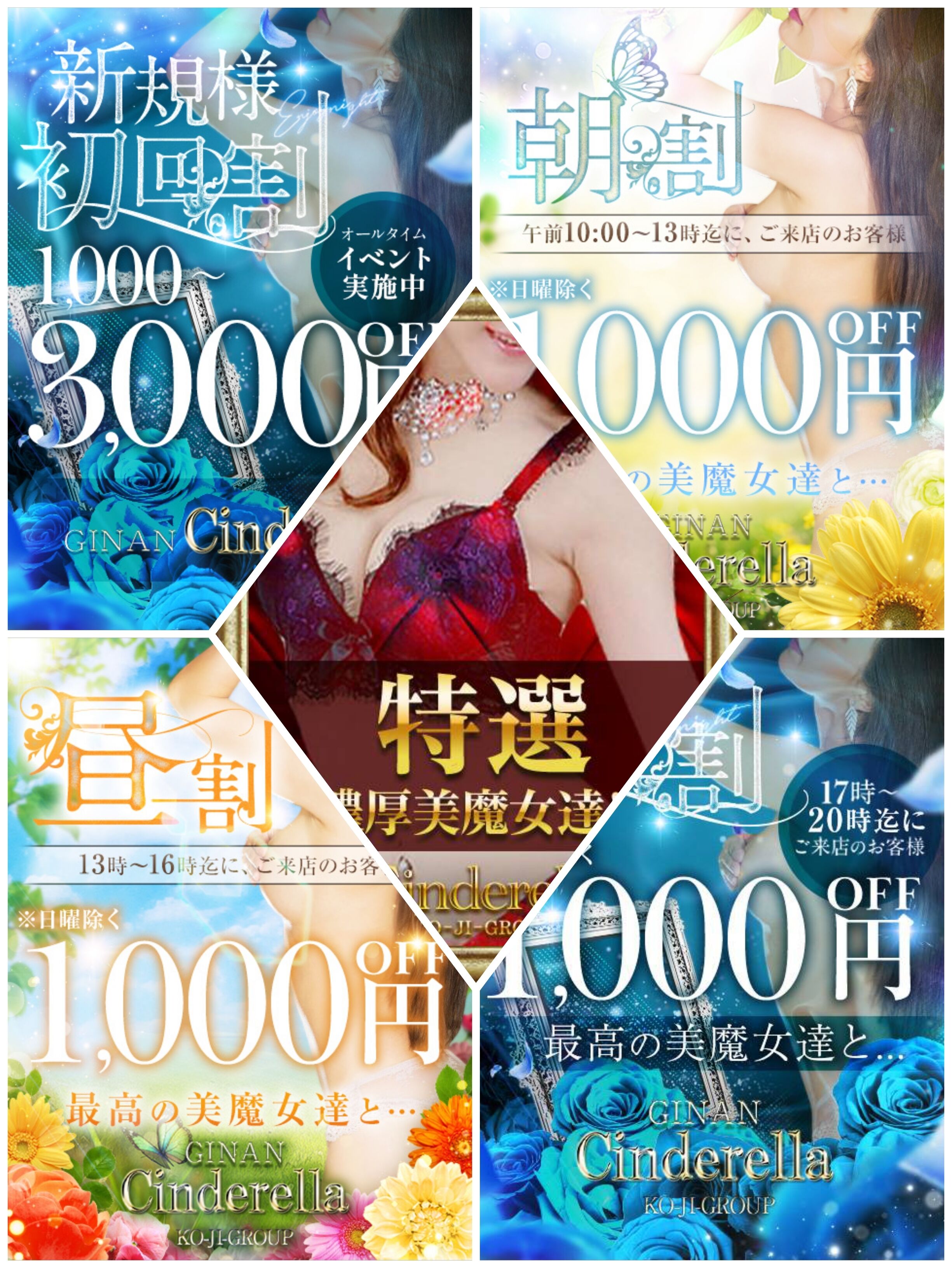 今日から月曜日…✨
