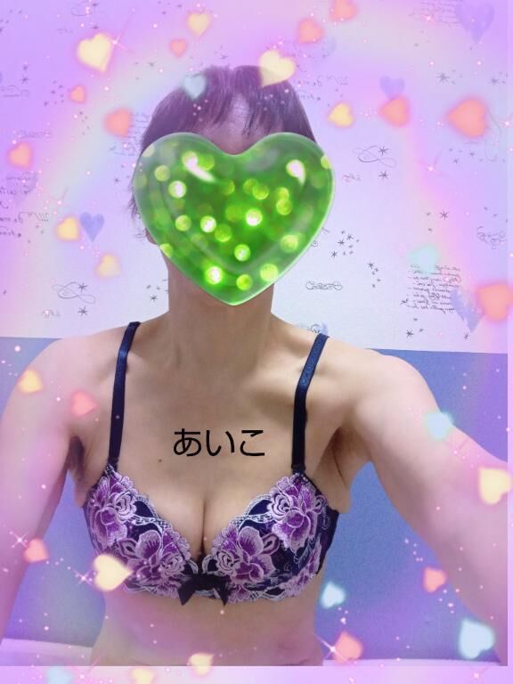 おはようございます