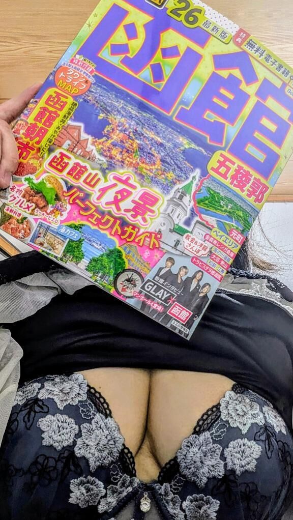 ここっ