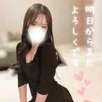 たまには