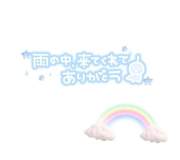 5/17　お礼①