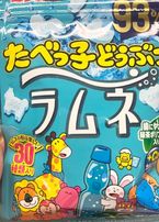 原作履修