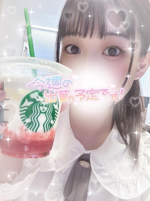 ♡♡出勤予定♡♡