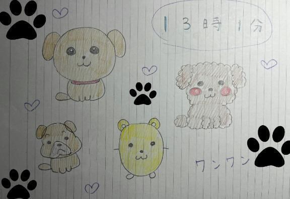 わんわん