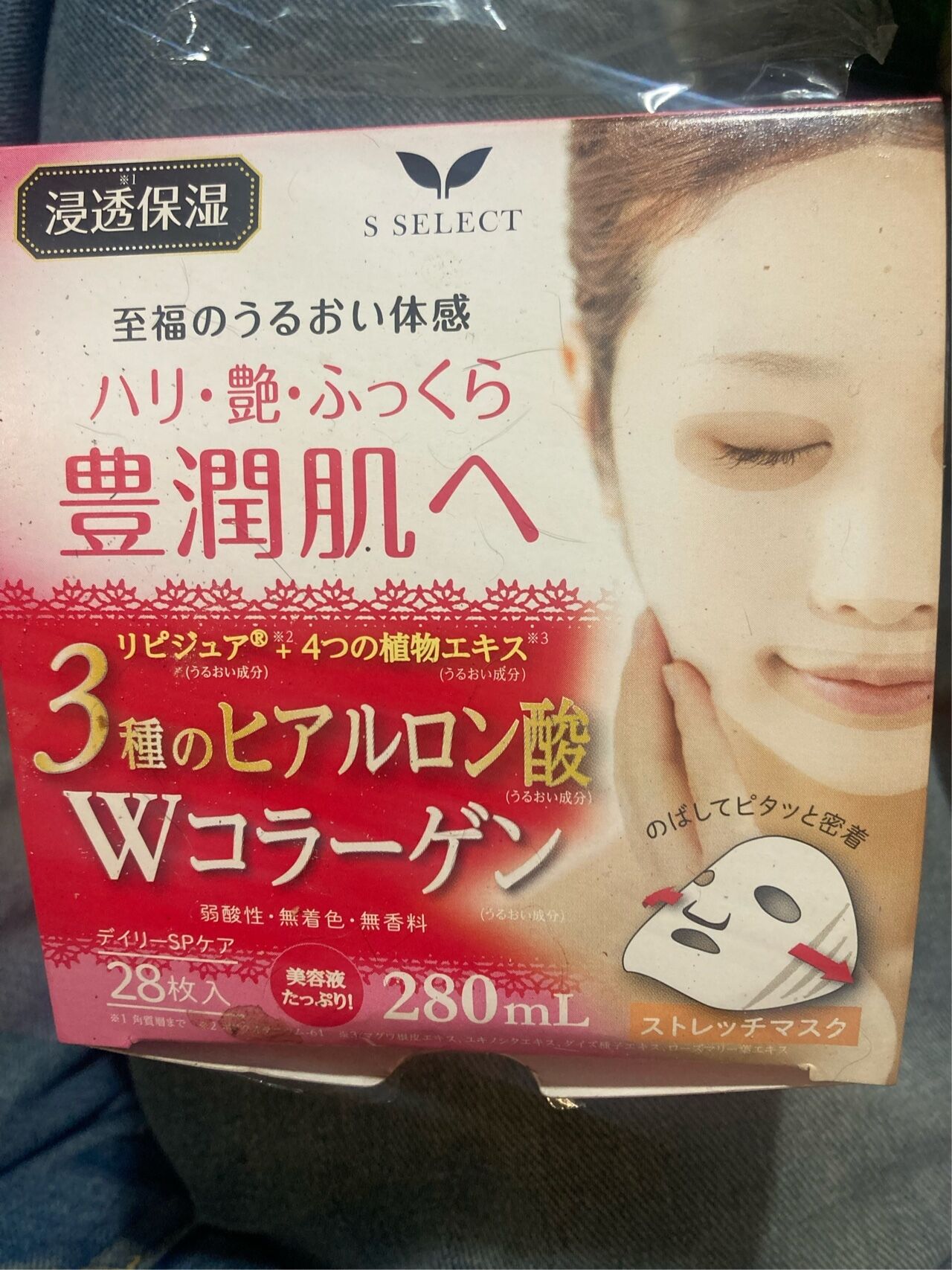 女装子の肌のお手入れ